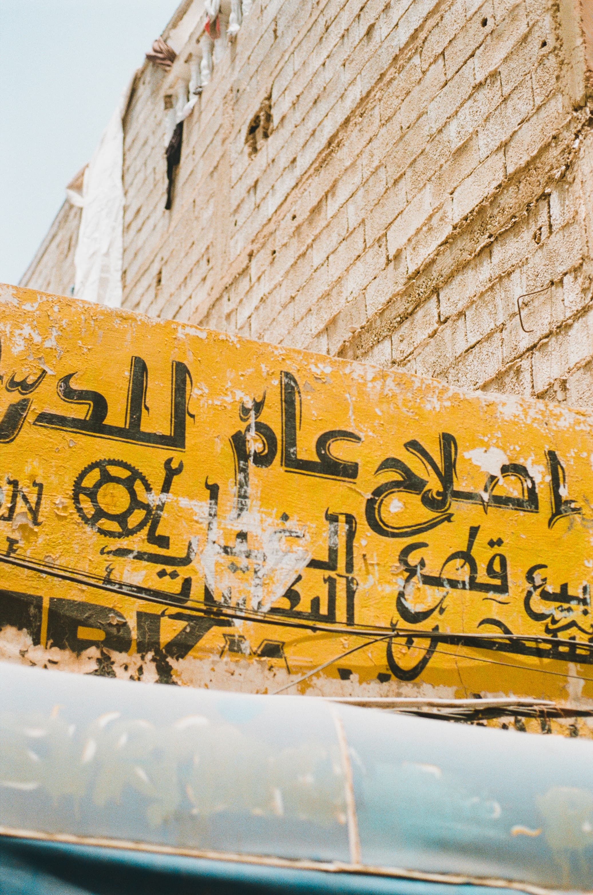 Ochre signage